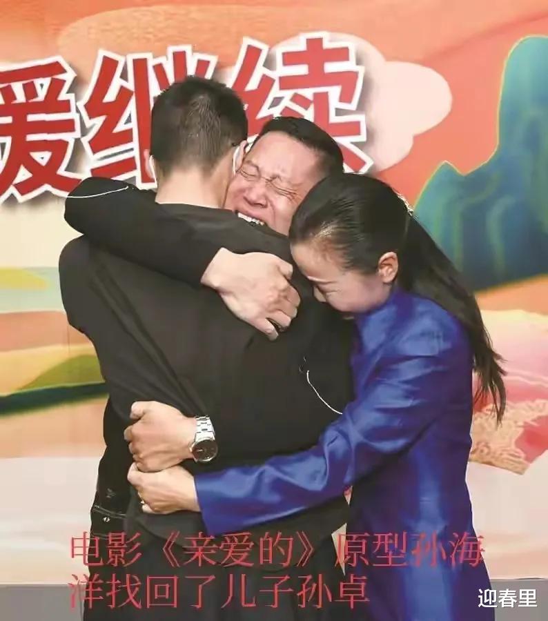 俩女儿实惨!上学机会让给拐来的弟弟,如今又背上人贩女儿的罪名