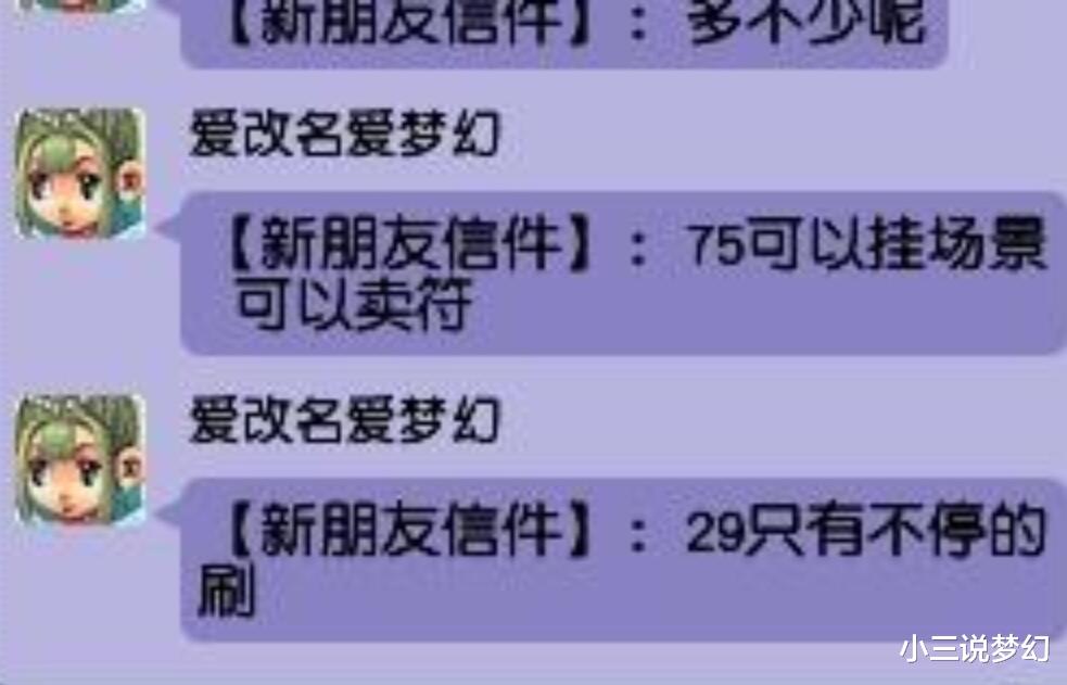 |梦幻西游:还有不到两天的时间了,错过会丧失15个元宵的使用机会