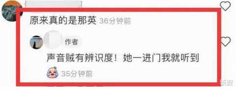 那英|那英带女儿在伦敦买奢侈品,被指嗓门大态度凶,女儿家教严格乖巧安静