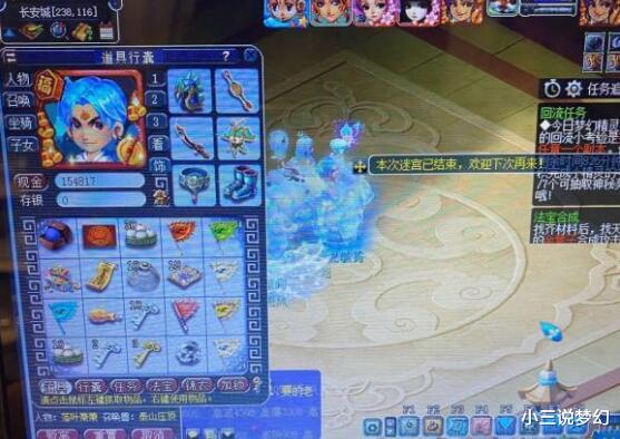 RNG|梦幻西游:梦幻男性玩家的婚后生活,想换宝宝得等媳妇给零花钱