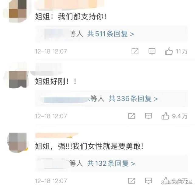 林心如|李靓蕾再次发文 霸气回怼By2 直言手握证据