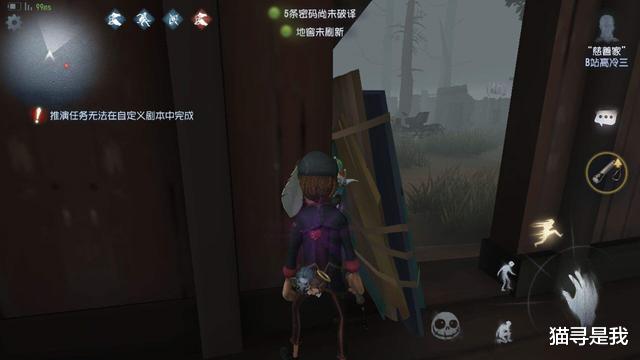 大门|第五人格：椅子和电机可以被更改外形，这些物品后续也可以改变