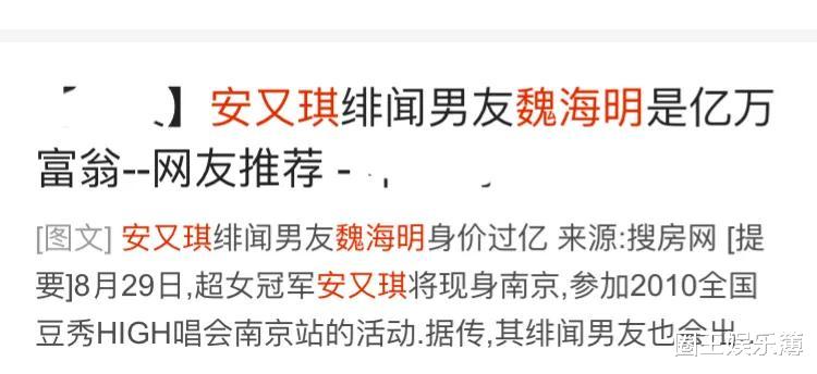 安又琪|《浪姐》舞台暴露能力不足心态差？安又琪对自己的失败竟不自知