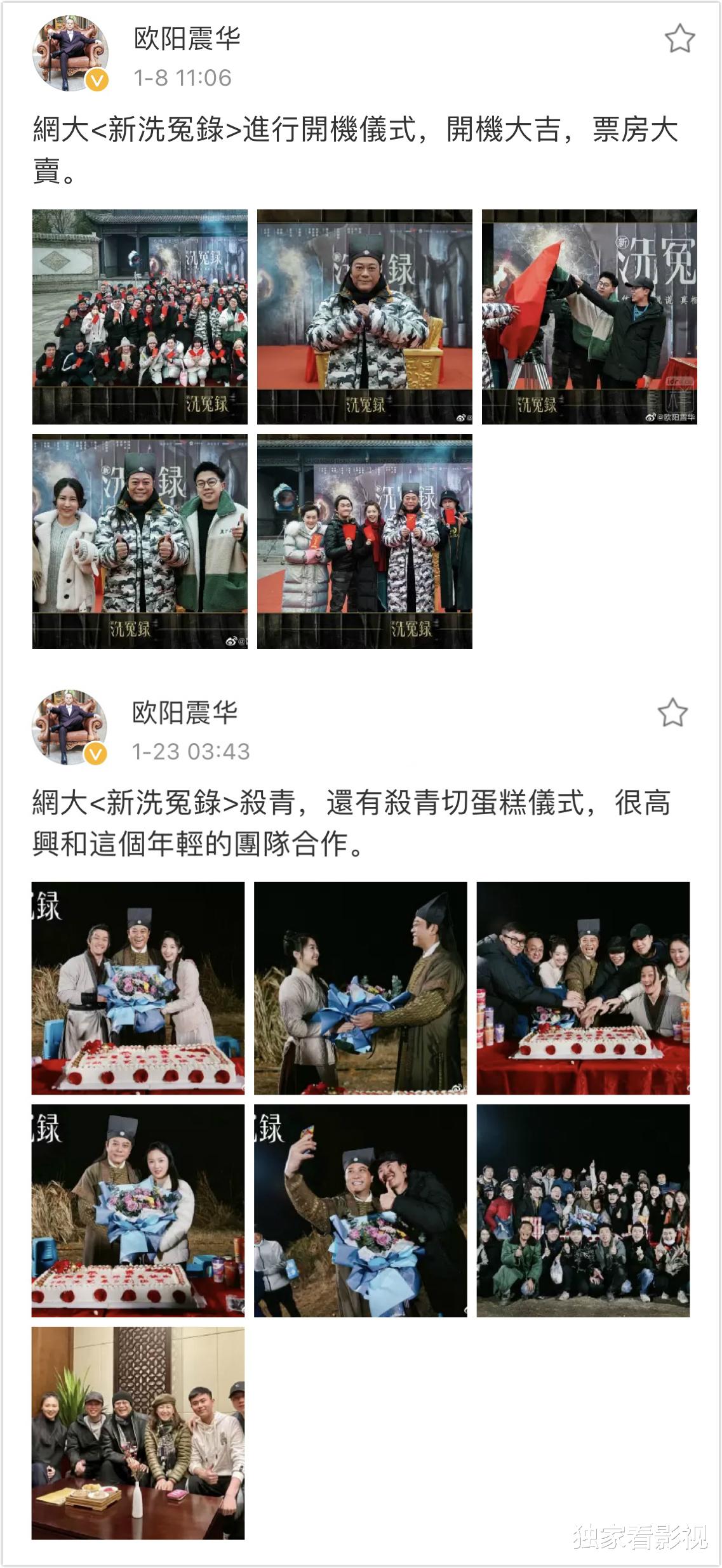 欧阳震华|缺席《陀枪师姐》的欧阳震华，用15天拍了部电影，又要毁经典吗？