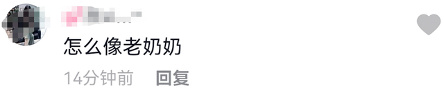 金铭|40岁金铭瘦到认不出，化浓妆扭秧歌被指老气，北大毕业后至今未婚