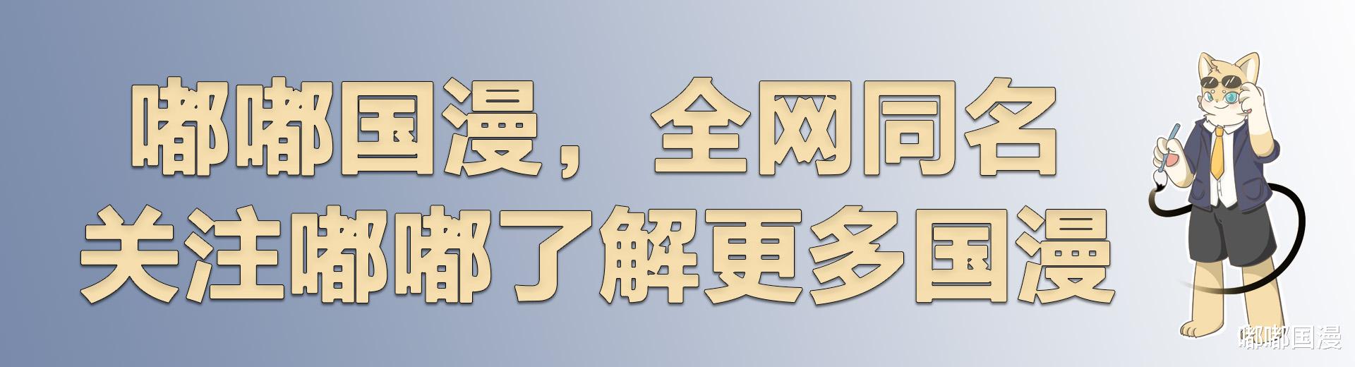 刺客伍六七|伍六七又被挖“抄袭”，每年来一波，这是商量好的？