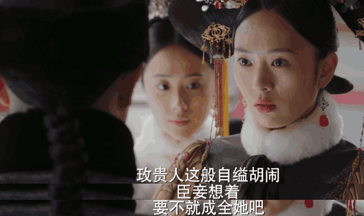 金晨|如懿传：白蕊姬诞下的“双性儿”，到底有多恶心？看完原著就懂了