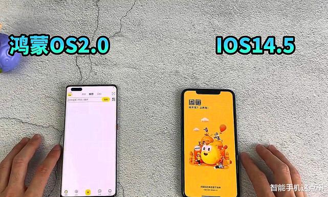 华为鸿蒙系统|鸿蒙OS2.0对比iOS14.5反应速度：谁才是不思进取？