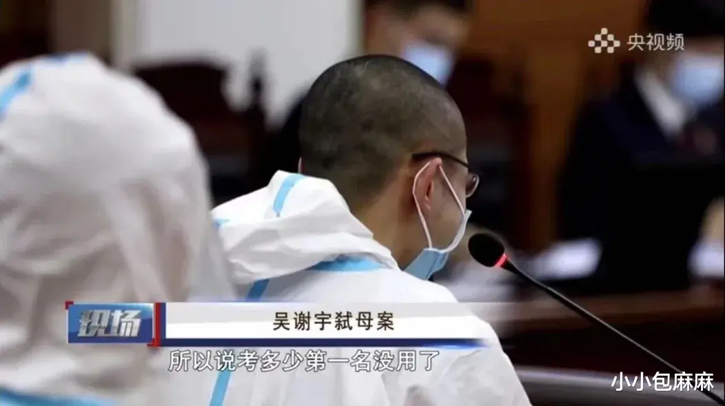 小小包麻麻|“大学只能过滤学渣，不能过滤人渣”