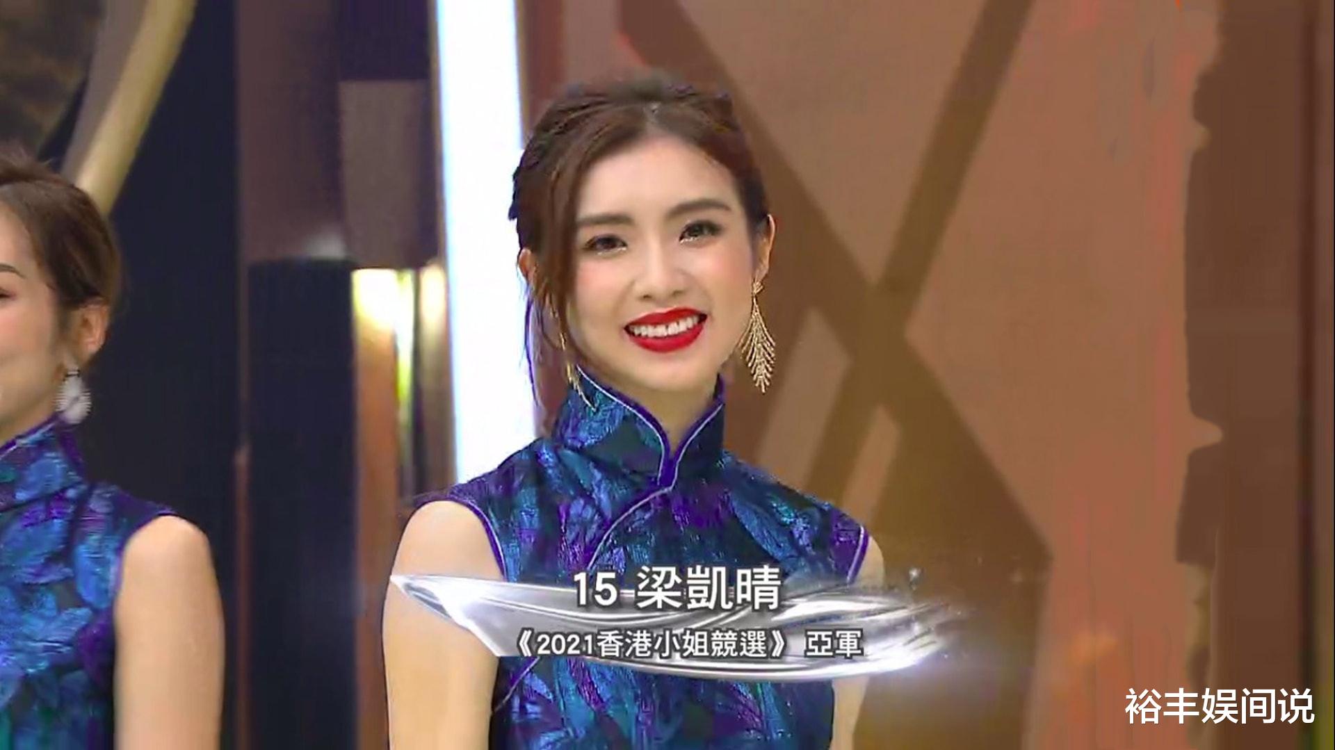 香港小姐|2021年港姐亚军梁凯晴！为参选放弃读博士，凭气质被封翻版杨采妮