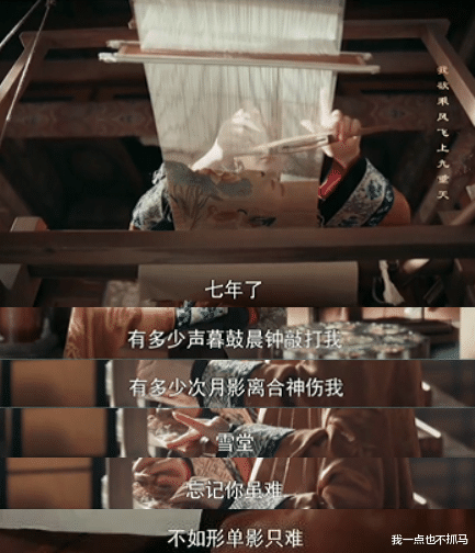 沈翠喜|蒋勤勤手撕情敌？连手搞事业，才是大女主的路