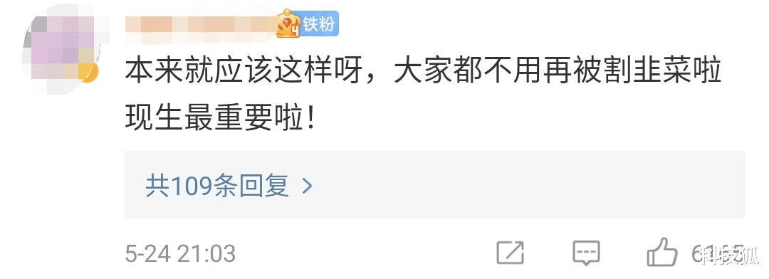 选秀|这些讨人厌的综艺，终于凉透了