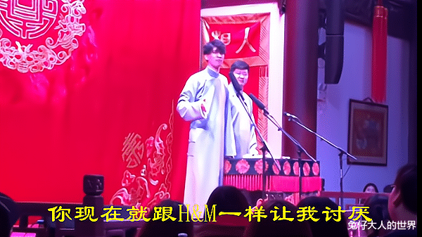 高筱贝|德云社栾云平徒弟与师叔同台，一句话逗乐全场观众，高筱贝真敢说