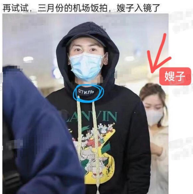 张哲瀚|张哲瀚与王佩雯恋情确认，2016年相爱，相恋五年后分手