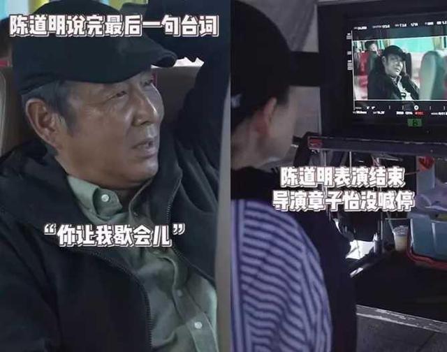 陈道明|陈道明章子怡片场花絮流出：勾肩搭背甚是亲密，章子怡笑成一朵花