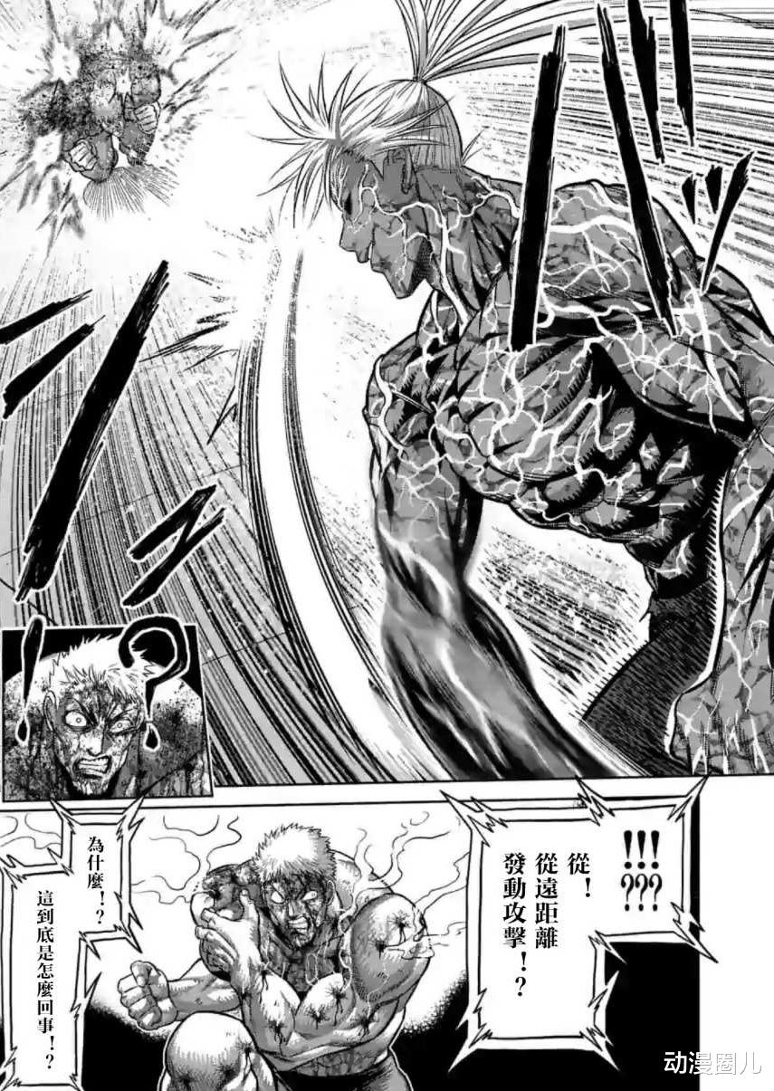 拳愿阿修罗|拳愿阿修罗：更新！低武设定的终结者出现，猛虎被打到绝望！