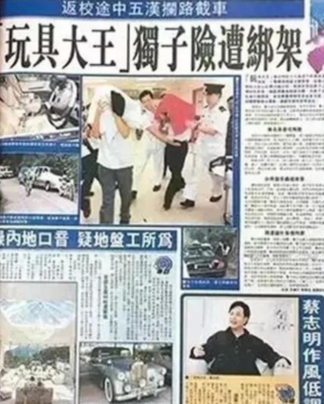 汪圆圆|徐子淇算什么？她才是“香港第一好命儿媳”，因“面相”入主豪门