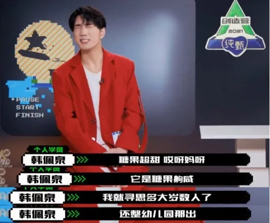 邓超|200个「油腻男」battle刷爆热搜，邓超捂脸崩溃：对不起鹿晗，是你输了