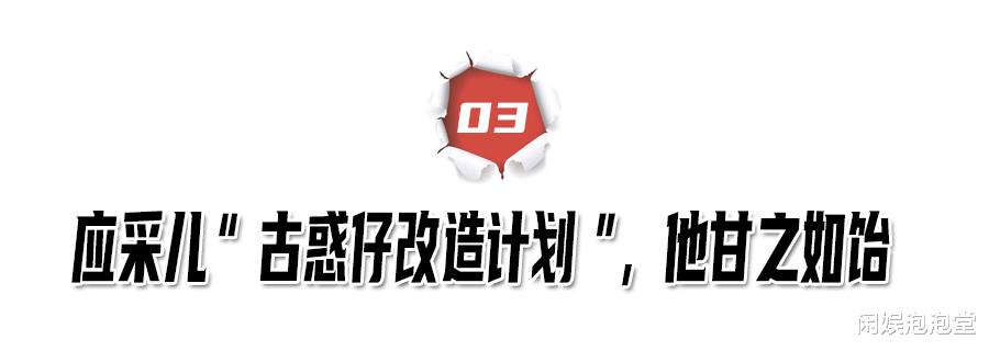 |为张柏芝和蕉皮闹翻？大湾仔陈小春的卑微情史，比你想得还要唏嘘