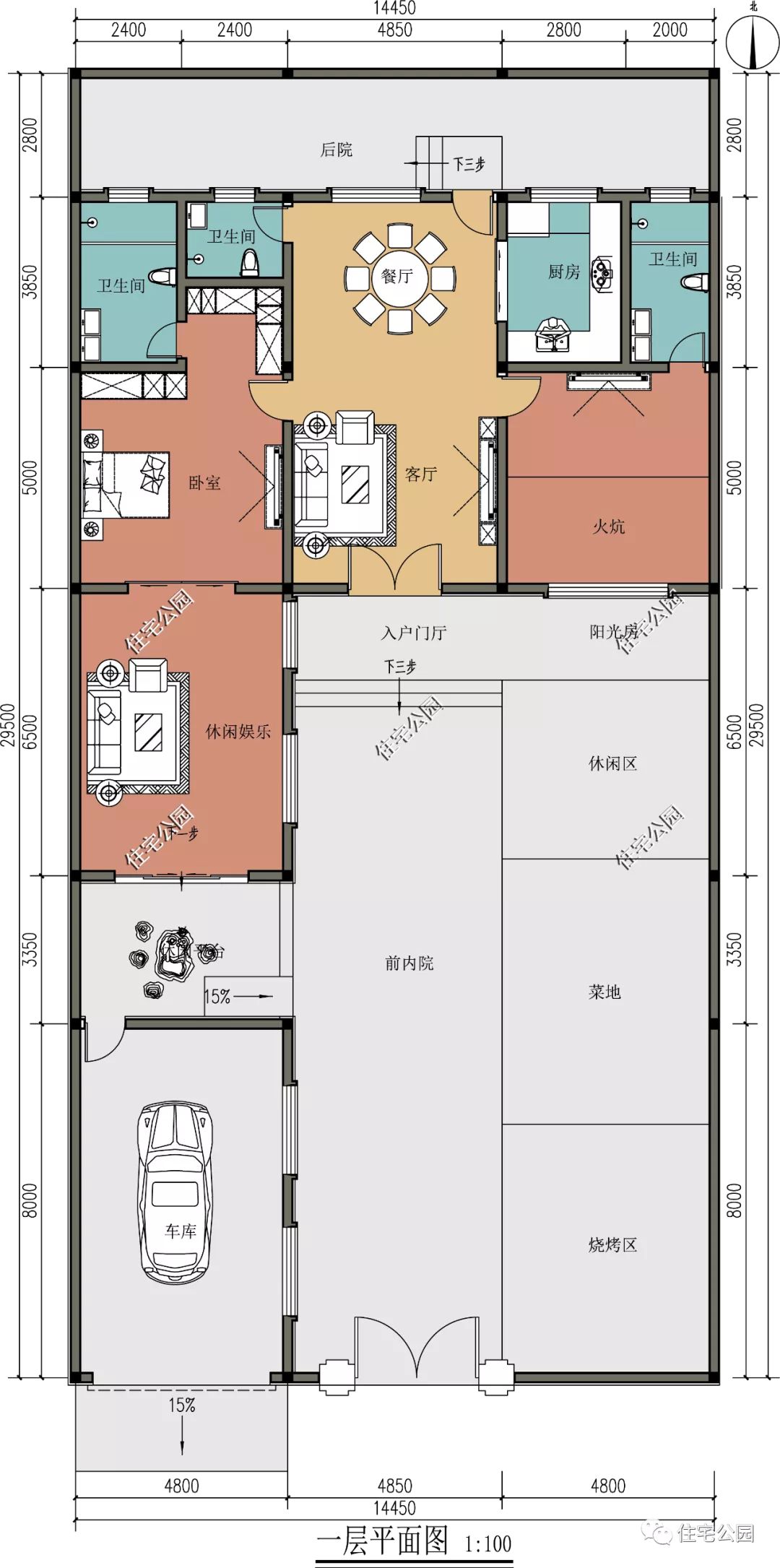 自如|14×29米，这套农村养老小平房，送给父母正合适