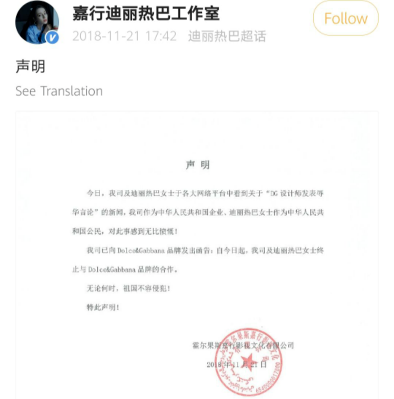 莫文蔚|人设崩塌！国民天后作死，直接跌下神坛！