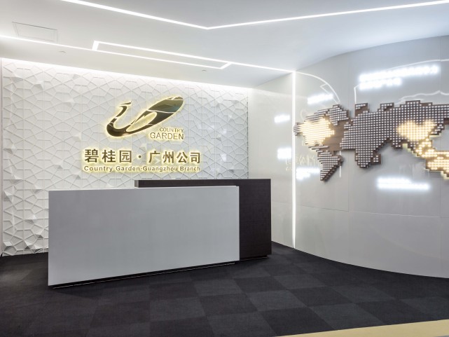 |碧桂园老板酒后对高管们说：以后公司就不发工资了！高管们听了面面相觑，谁知老板接着说：以后都是合伙人！