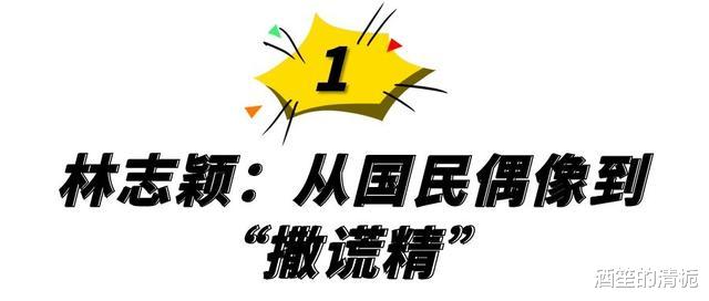 郭涛|王岳伦离婚、林志颖翻车，郭涛人设崩塌，《爸爸去哪1》明星现状