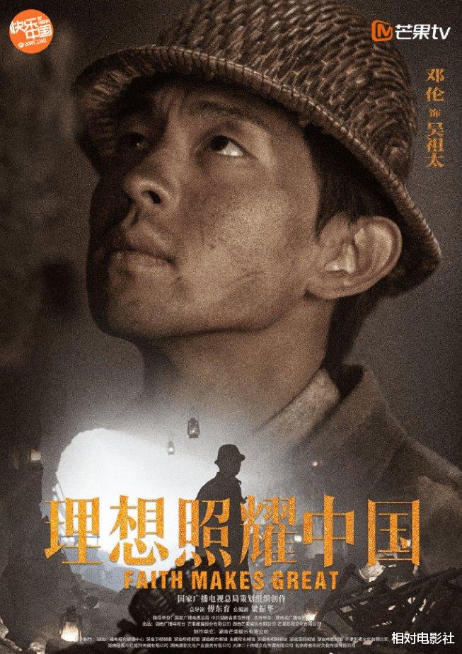 邓伦|邓伦评分最高的5部剧集：《香蜜沉沉烬如霜》排名第3，第一名豆瓣接近9分