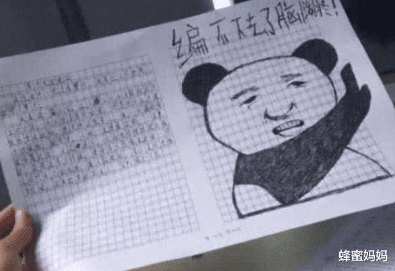 考试|小学生“倒数第一”试卷火了，画风清奇无人可及，网友：是个人才