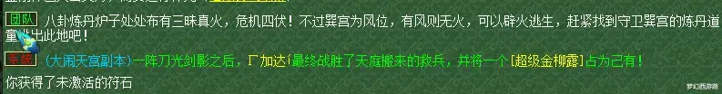 |养号第47天！8小时收益2100W+感谢大佬资源给我垫刀，后面刷什么都出货，贼给力