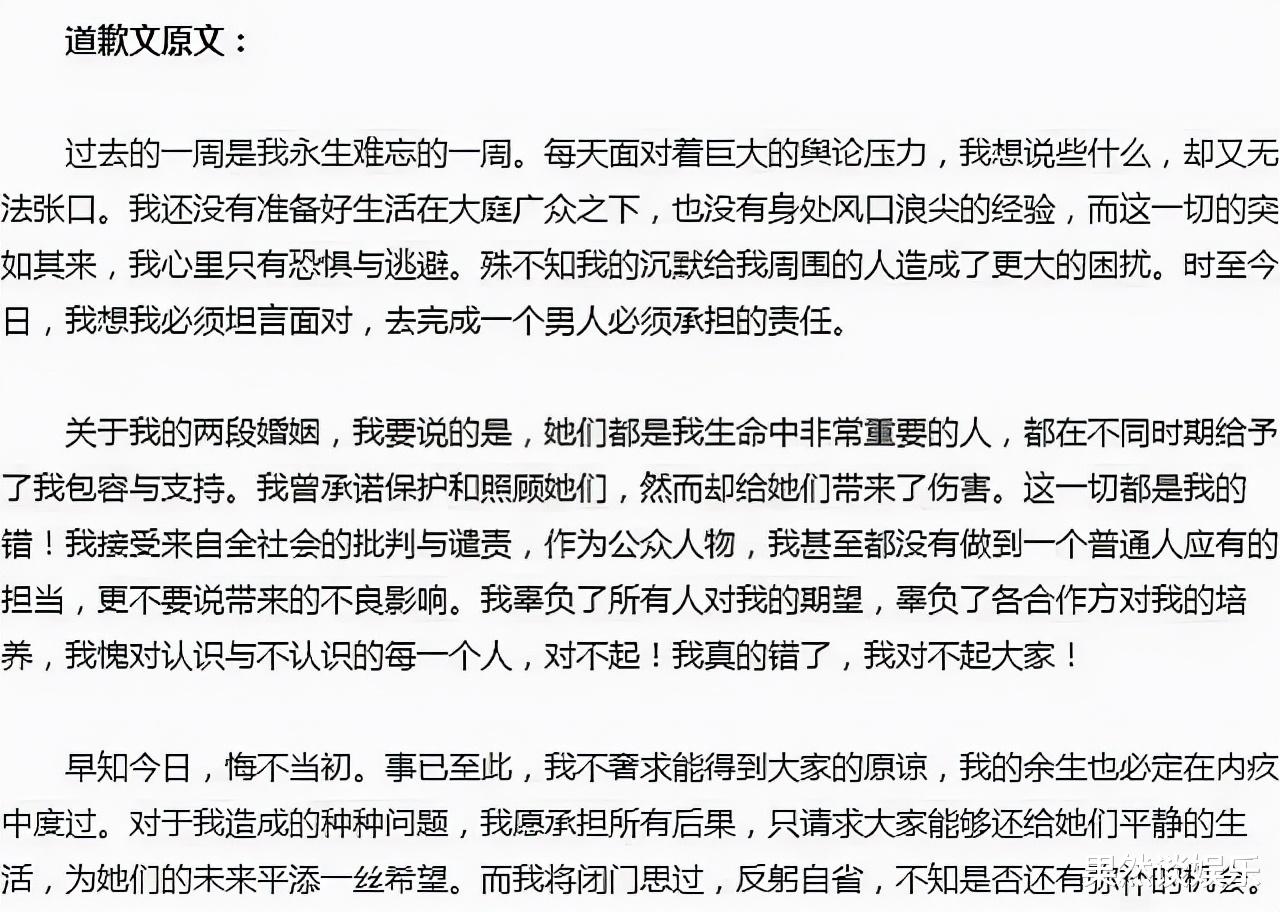 奥黛丽·赫本|陪王迅走过艰难岁月，却惨遭抛弃的原配妻子魏臻，后来怎样了？