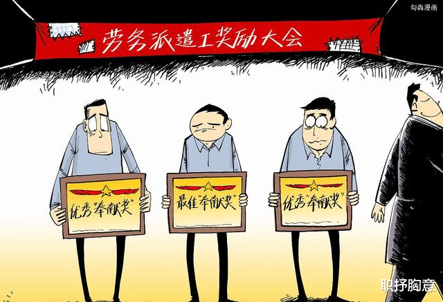 事业单位|机关事业单位改革，满10年编外劳动合同工怎么安置？可能失业！