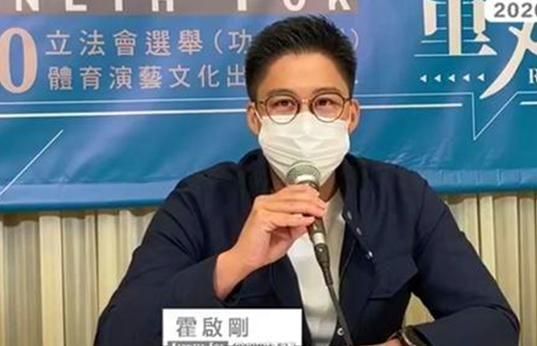 港警出击,六名“港独”被拘捕!霍启刚重磅表态