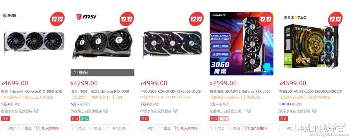 Windows|老卡再战江湖 RTX 2060 12GB到底咋样
