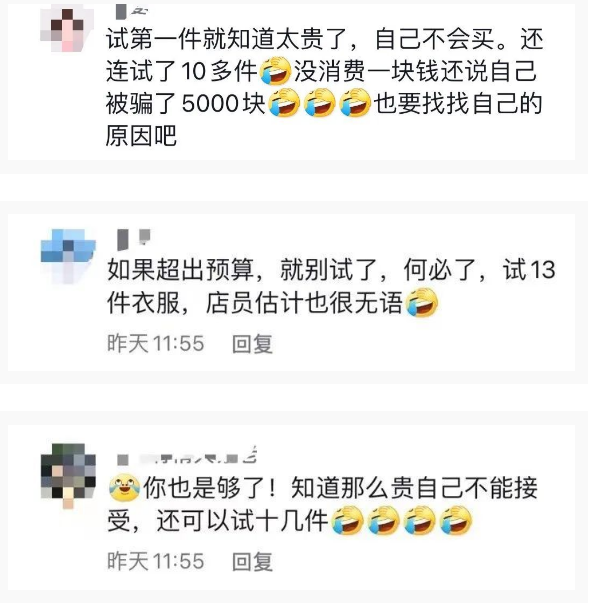 女子试十几件衣服没买,店家:“我们不欢迎你,赶紧滚”