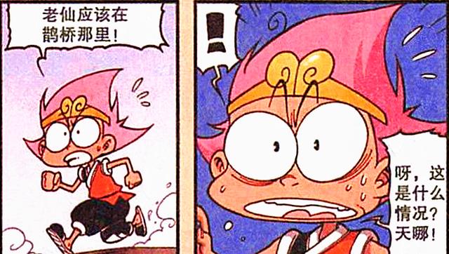 |天宫“幻想”被破除,降龙的逆天颜值竟是解密关键?