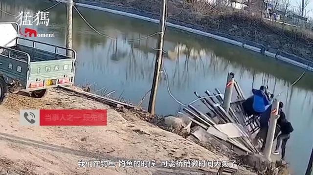 |小伙正钓鱼桥塌了 压垮木桥的最后一个大爷：过几天就“灾后重建”