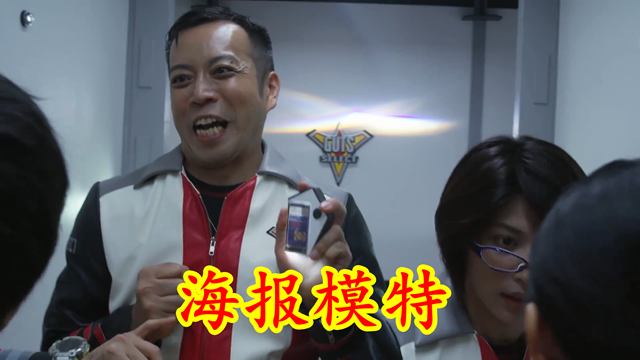 里艾|特利迦第18集：精神攻击袭来，胜利队全员中招，只有结名例外