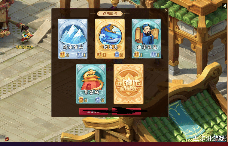 卡牌|梦幻西游：今年的道人还会来吗？