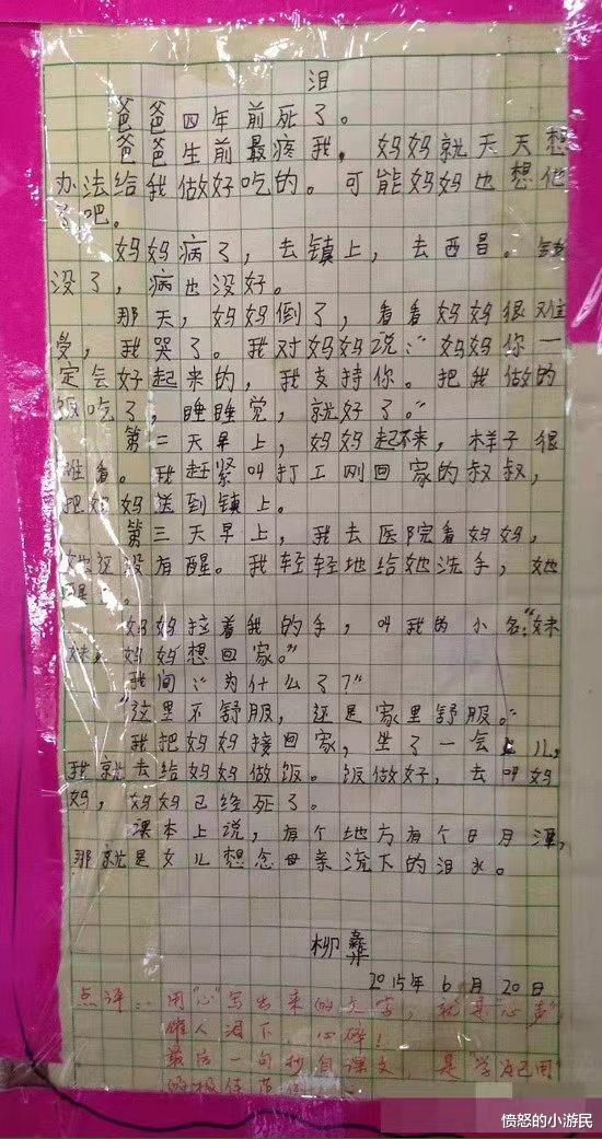 火影忍者|看个动画也能抑郁？盘点那些动漫破防画面