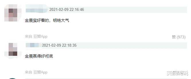 李沁|三大女星同框出镜，杨幂五官好精致，李沁俏皮可爱，金晨C位高挑太抢镜！