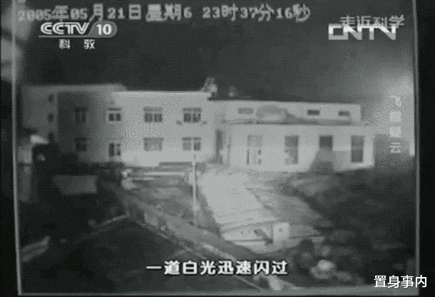 走近科学|开头恐怖片，中间悬疑片，结尾搞笑片，央视《走近科学》停播往事