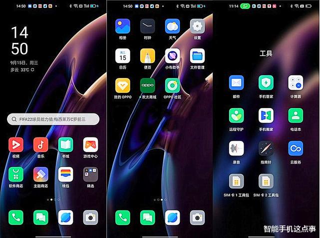 一加科技|一加9 Pro：价格再次刷新，或和系统内核停更有关！