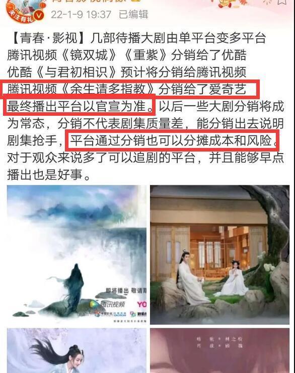 肖战|肖战《王牌》迎大结局，《余生》又传出新动向，网友疑似道出真相