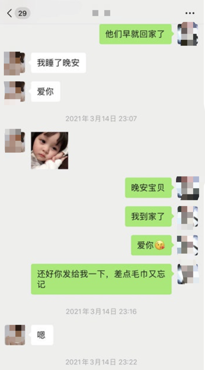 王思聪|美女网红出轨多人约P,CEO男友曝光狗血内幕,王思聪点赞仰望高端玩家