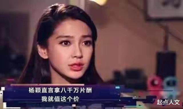 起点人文|程潇捐款10万，网友：太少，建议退圈，吴亦凡来捐几个亿
