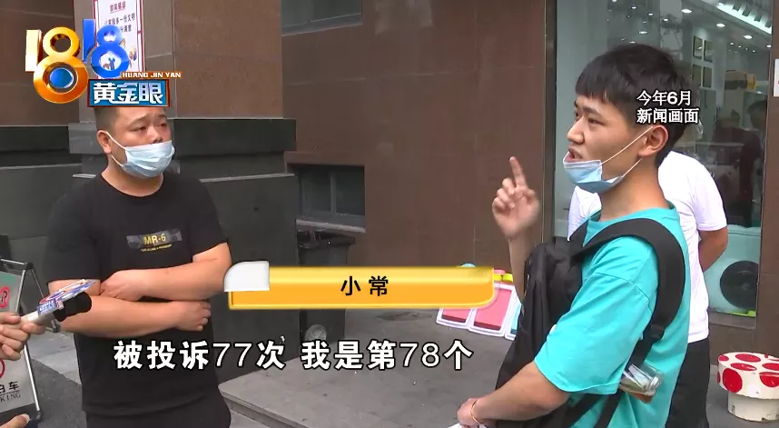 杭州 消费者怀疑买到“星期猫”，找上门发现是“老朋友”了