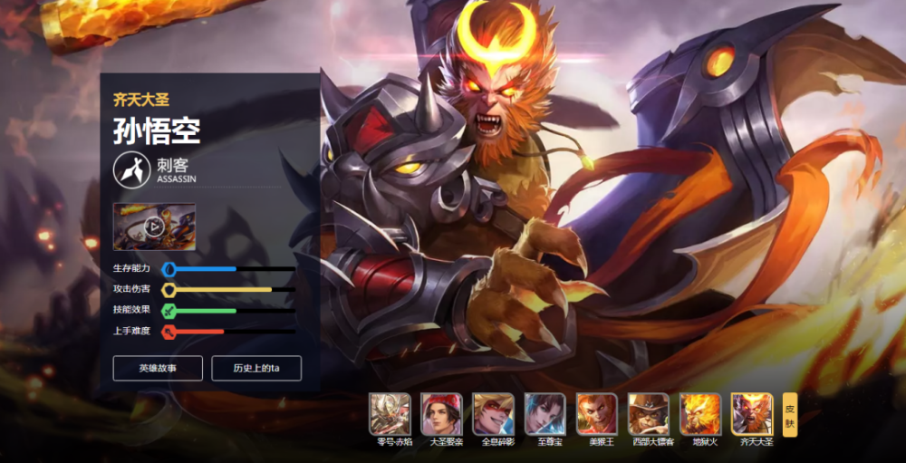 王者荣耀|史上最坑皮肤公布，曾经28碎片可以兑换