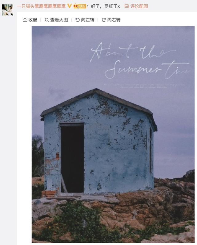 小红书 “本人不才，刚被骗完。”