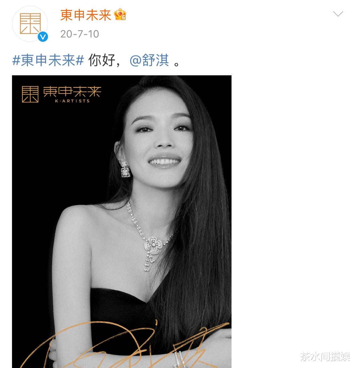 电影|人前是巨星，人后是玩物？这些明星早就翻身成资本大佬了